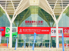 公司攜主導(dǎo)高端產(chǎn)品亮相第82屆中國教育裝備展